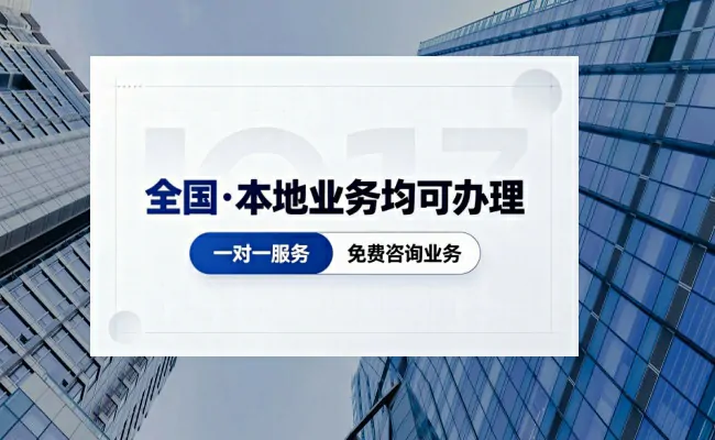 企服公司