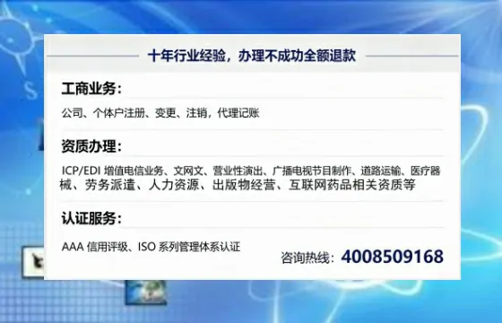 襄阳办理<a href='https://www.tajlb.com/'>人力资源许可证</a>的用处、流程与避坑指南