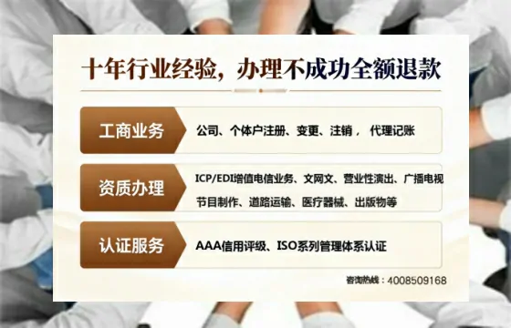 襄阳办理<a href='https://www.tajlb.com/'>出版物经营许可证</a>的用处、流程与实操经验分享