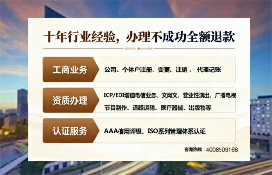 襄阳办理<a href='https://www.tajlb.com/'>公共卫生许可证</a>的用处、流程与实用经验分享