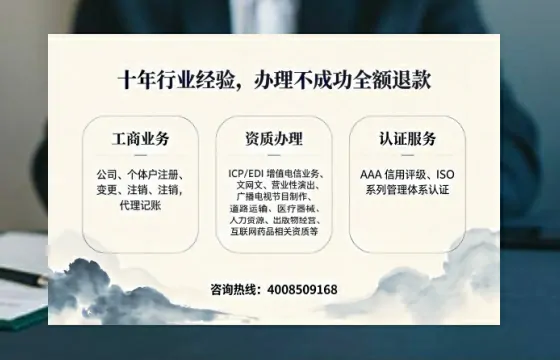 襄阳办理<a href='https://www.tajlb.com/'>营业性演出许可证</a>的用处、流程与避坑指南