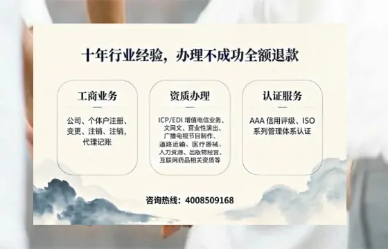 襄阳办理<a href='https://www.tajlb.com/'>人力资源许可证</a>的用处、流程与避坑指南