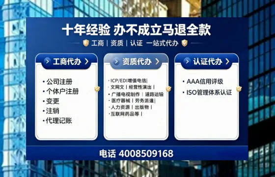 襄阳办理<a href='https://www.tajlb.com/'>培训机构办学许可证</a>的用处、流程与避坑指南
