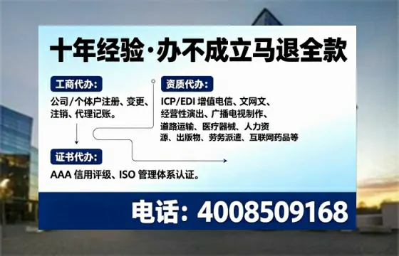襄阳办理<a href='https://www.tajlb.com/'>培训机构办学许可证</a>的用处、流程与避坑指南