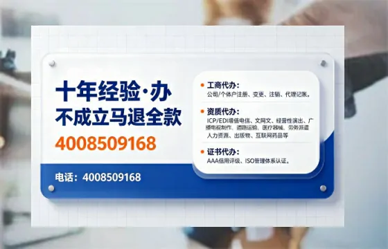 襄阳办理<a href='https://www.tajlb.com/'>营业性演出许可证</a>的用处、流程与避坑指南