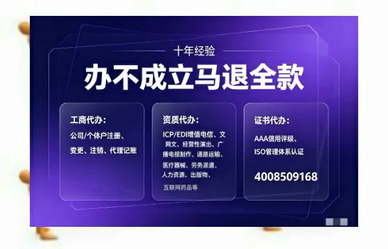 襄阳办理<a href='https://www.tajlb.com/'>娱乐场所经营许可证</a>的用处、流程与避坑指南